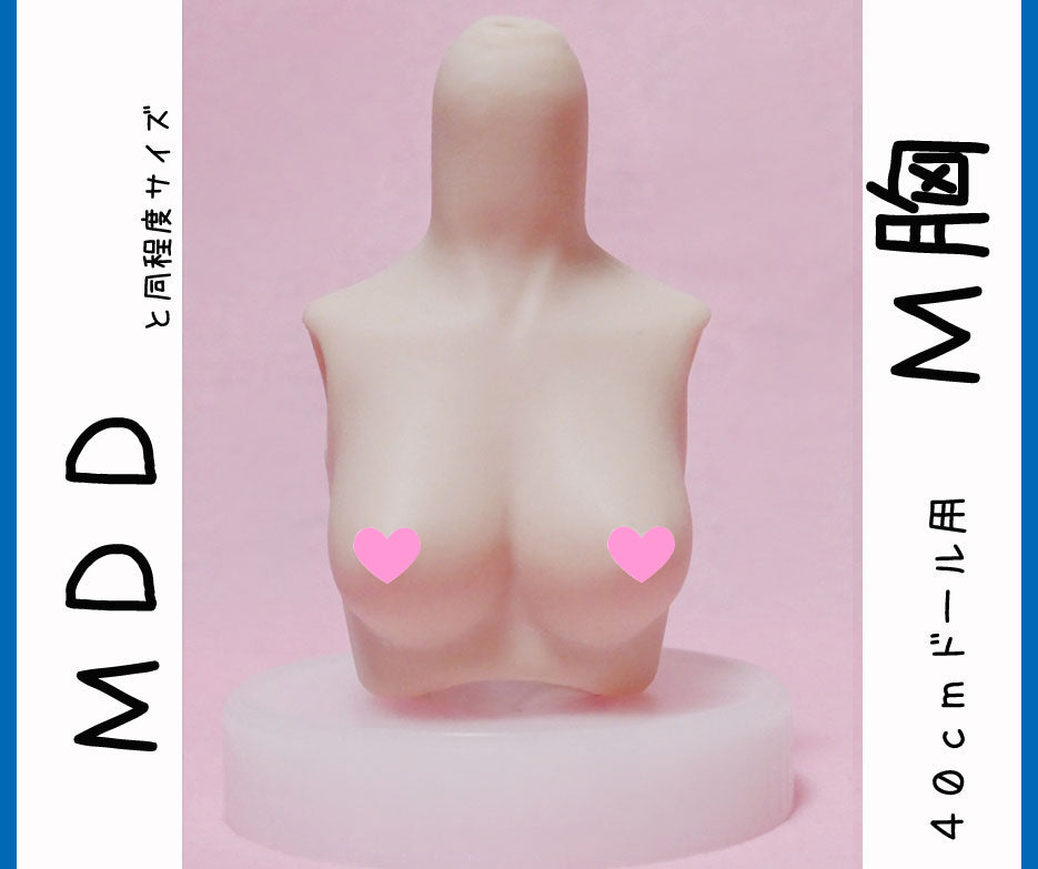 MDD　M胸サイズ （上半身パーツ）