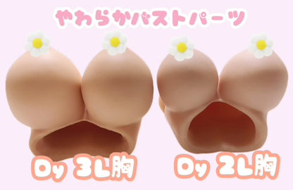 DDｄｙ　3L胸サイズ （上半身パーツ）