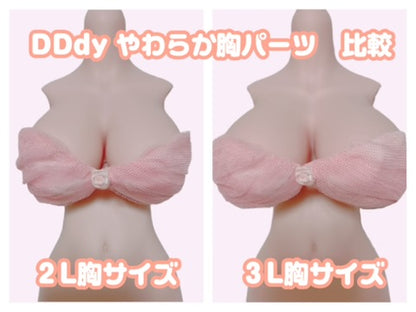 DDｄｙ　3L胸サイズ （上半身パーツ）