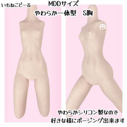 ＜新型骨格＞MDDサイズシリコン製やわらか一体型パーツS胸　普通体型