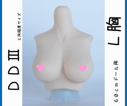 DD　L胸サイズ （上半身パーツ）