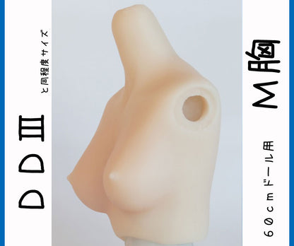 DD　M胸サイズ （上半身パーツ）