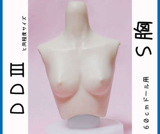 DD – いもねこどーる