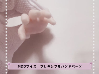 MDD用・DD用サイズ　シリコン製フレキシブルハンドパーツ