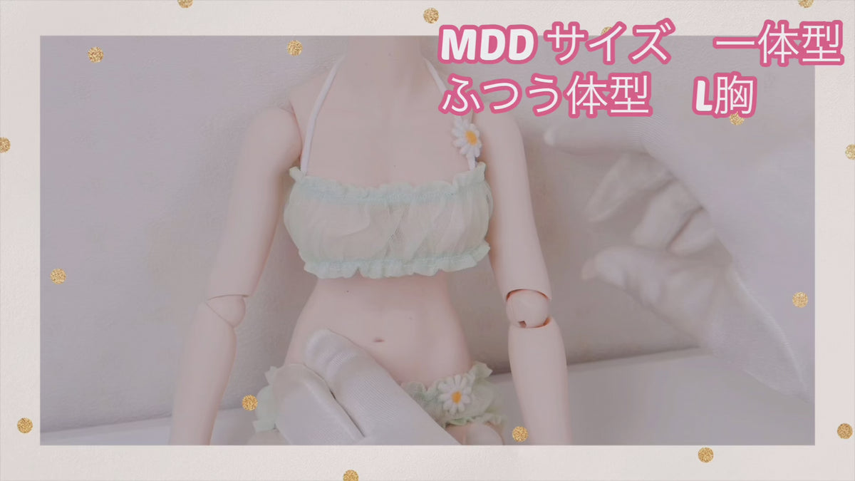 MDDサイズシリコン製やわらか一体型パーツM胸 普通体型 – いもねこどーる